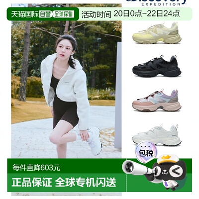韩国直邮Discovery Expedition Discisex 魔术贴运动鞋 步行鞋 徒