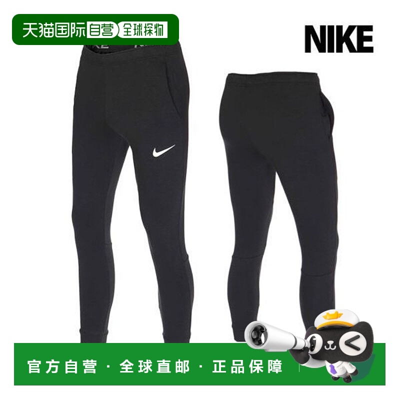 韩国直邮NIKE {仅限店内｝NIKE 训练长裤 NK Dry Fit Tapered Bla