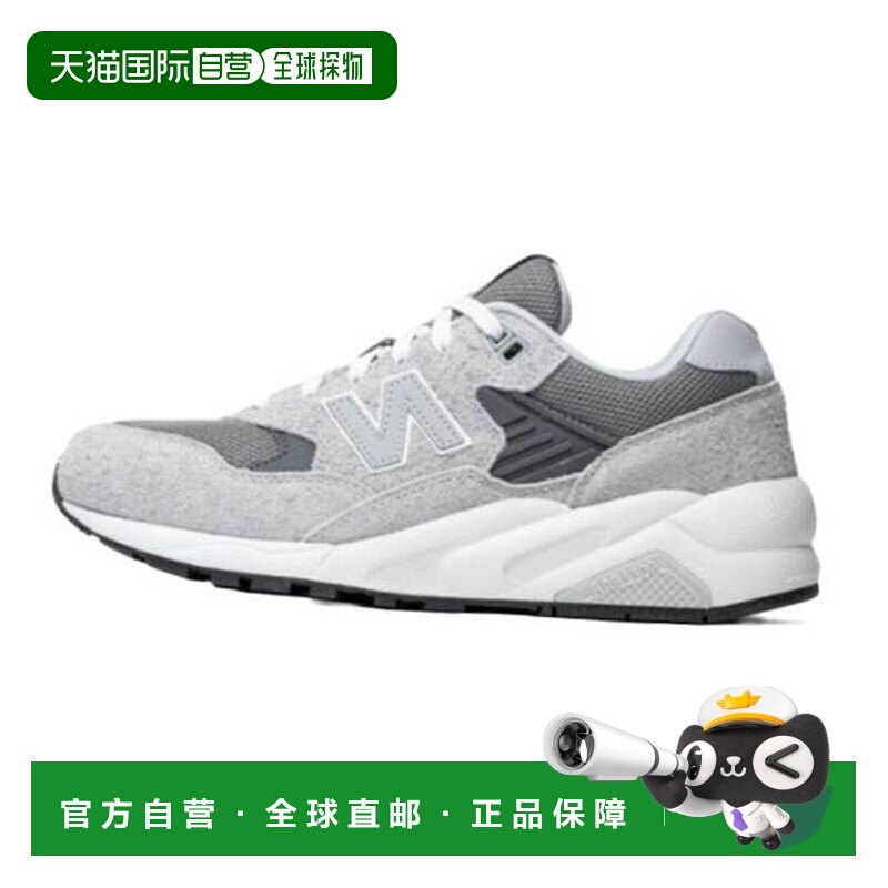 韩国直邮NEW BALANCE 现货 MT580MG2 跑步鞋 运动鞋 7792472