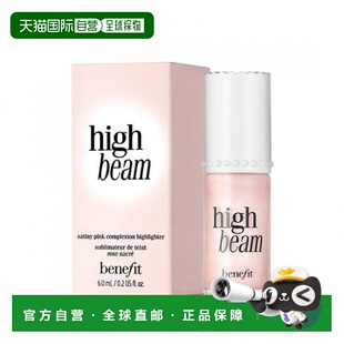 自营 benefit 通用 修容高光正品贝玲妃