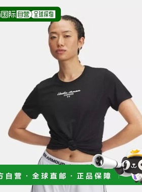 韩国直邮UNDER ARMOUR M 短袖 T 恤 DQC 6005846-001 Tech Script