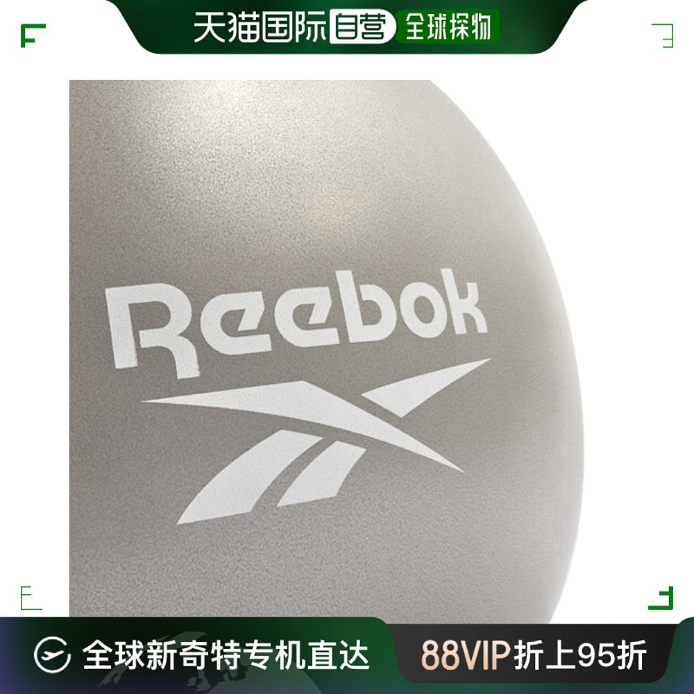 韩国直邮[Reebok]专业不倒翁健身球 65cm黑色 RAB-40016BK