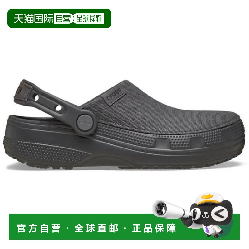韩国直邮crocs HC02 Classic Crafted Clog Classic Crafted Clog