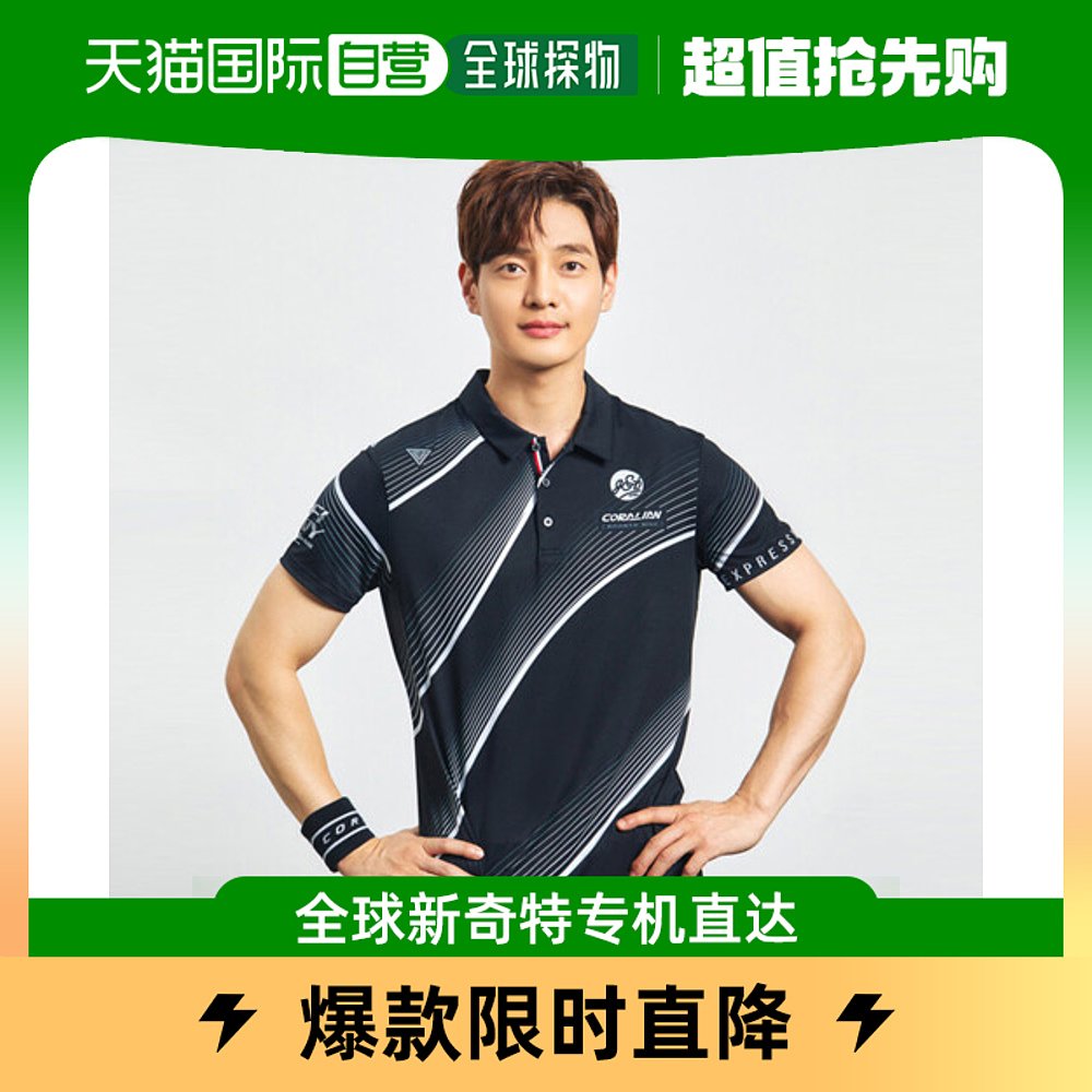 韩国直邮[珊瑚色] 羽毛球服饰 男士T恤 CST-C3070