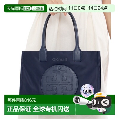 韩国直邮TORY BURCH汤丽柏琦ELLA小号托特包单肩手提包通勤88578