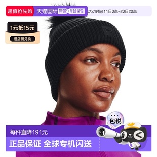 帽子女士1373098 安德玛 001遮阳帽针织帽 ARMOUR 韩国直邮UNDER