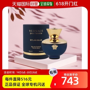 范思哲 DILLAUN 淡香水 韩国直邮VERSACE PURFAMM 淡蓝色 BLUE