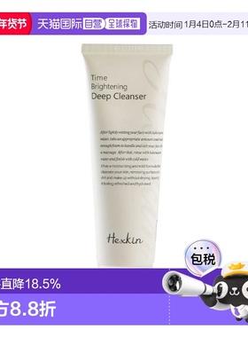 韩国直邮HEXKIN 赫诗琴 时光焕彩洗面奶 120ml新款正品