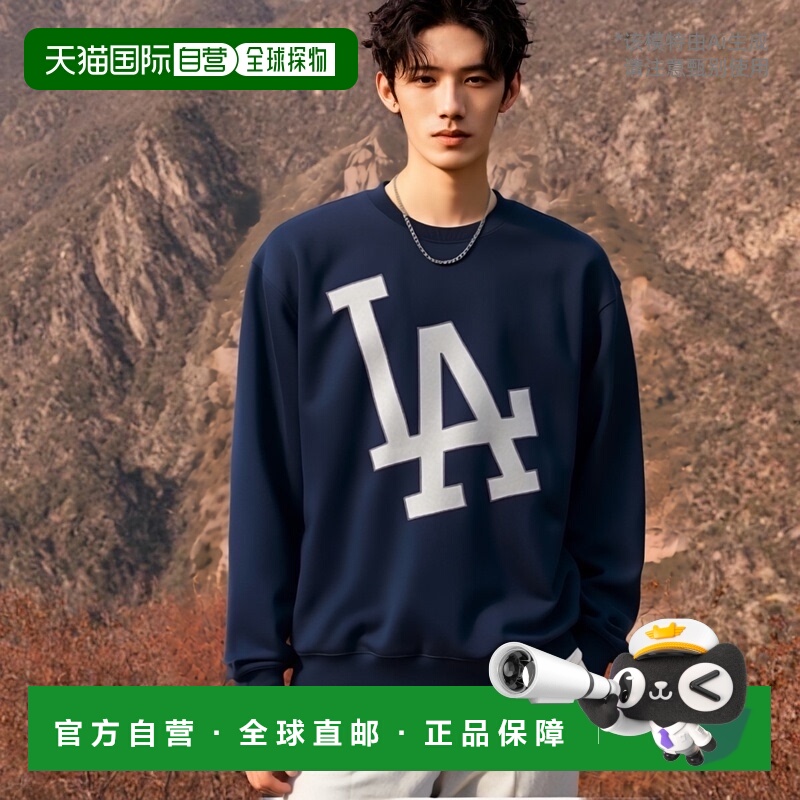 韩国直邮MLB 连帽卫衣3AMTB1034-07NYS爆款百搭潮牌 高级感正品