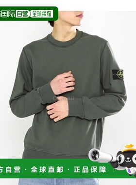 韩国直邮STONE ISLAND 2024秋冬新款 63051 棉质抓绒圆领运动衫 R