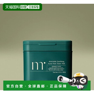 洋蓟舒缓痘痘毛孔调理正品 MOLVANY YOUNG专享 韩国直邮OLIVE