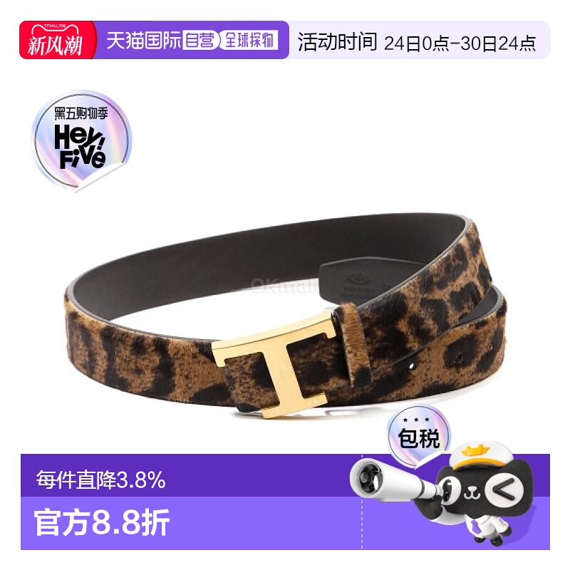 韩国直邮TOD`S XCWTSB10100UJ4 2L47 腰带