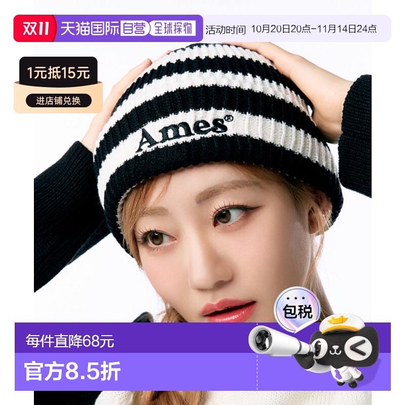 韩国直邮Ames Worldwide 女士帽子STRIPE KNIT BEANIE IVORY AM2EF