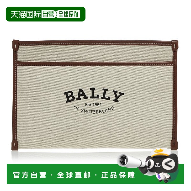 韩国直邮BALLY [SS21] [VALLI] Kaylee Clutch CAYLEE ST 33/1