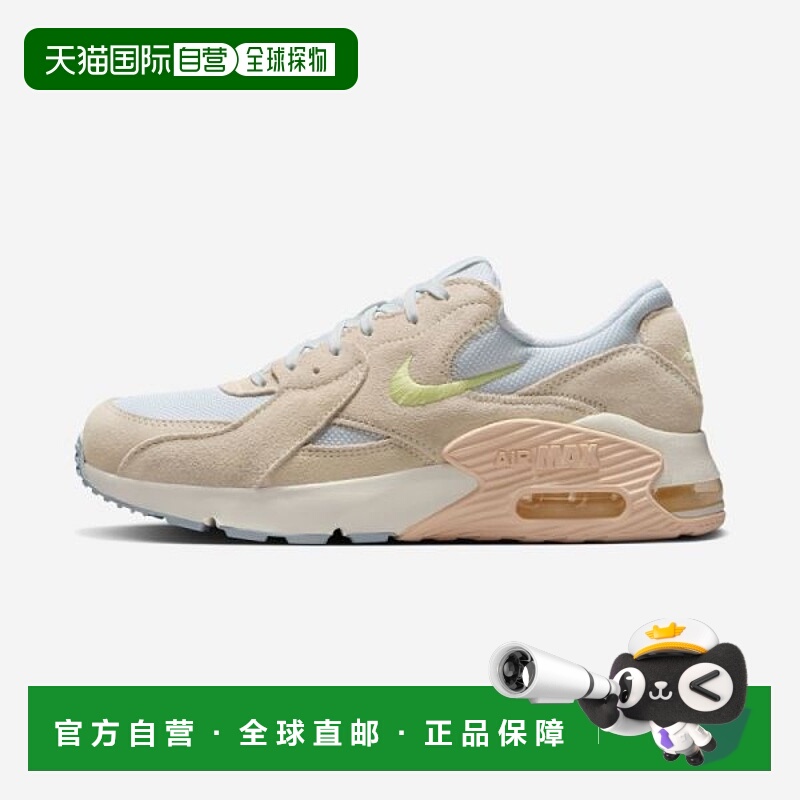 韩国直邮NIKE 女装 Nike Air Max Exe XOP2 - 025
