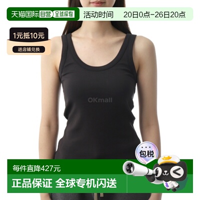 韩国直邮Lemaire 罗纹背心 (TS0001 LJ1016 998) 无袖的