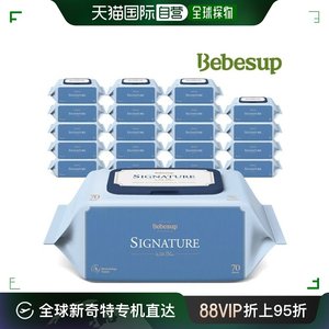 韩国直邮Bebesup 保湿纸巾/乳霜纸/云柔巾 宝必舒 Signature With