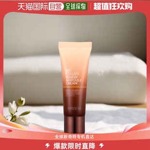 乳液 韩国直邮Missha 无油安瓿面霜 谜尚 60ml 面霜