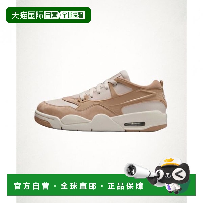 韩国直邮NIKE NIKE Air Jordan 4 RM W - Hemp Sale Light Orewoo