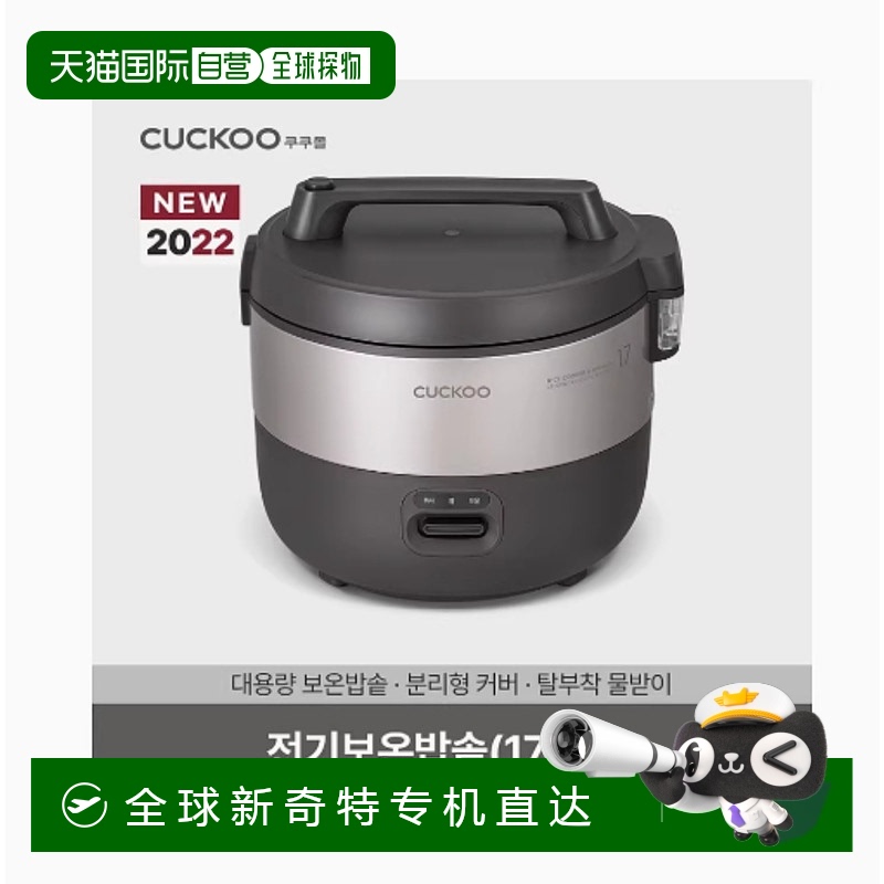 BLACK-17 ֱʺֱCUCKOO17ñµ緹ʳ1755