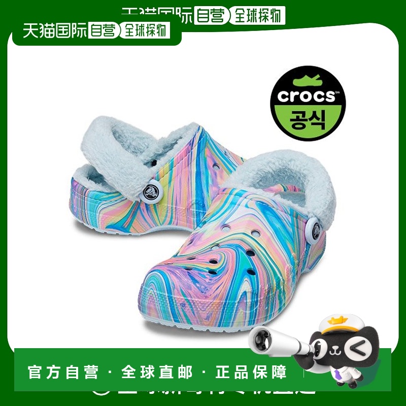 韩国直邮crocs 성인巴雅内衬绒毛饰带GBRICICG MBM (22FUCL208099)