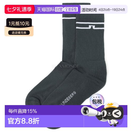 韩国直邮J.LINDEBERG 康奈尔袜子 (GMAC13683-W015) 袜子/围巾/袖