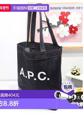 韩国直邮A.P.C男女同款牛仔托特手提包日常通勤出行coddp m61444
