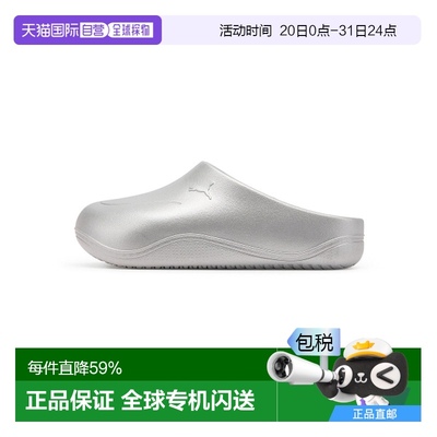 韩国直邮PUMA彪马男女运动拖鞋401558-01 PUMA WVE MULE METALLIC