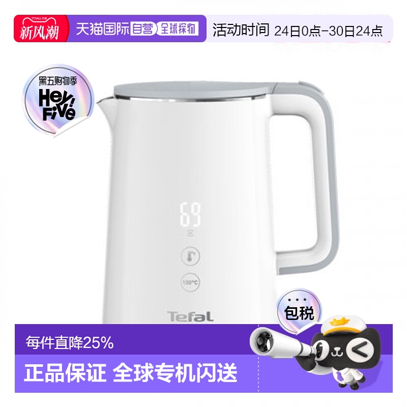 韩国直邮TEFAL热水瓶1L KO6921KR 5000834211