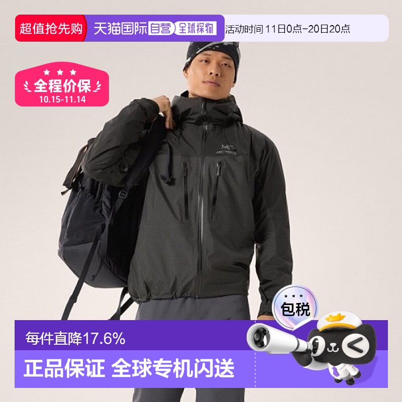 1h可退 韩国直邮arc'teryx/始祖鸟男士防风夹克黑色冲锋衣