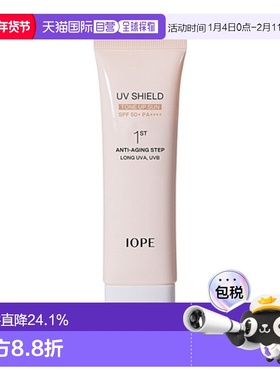 韩国直邮艾诺碧 IOPE 倍护轻薄修色防晒隔离乳 50ml正品