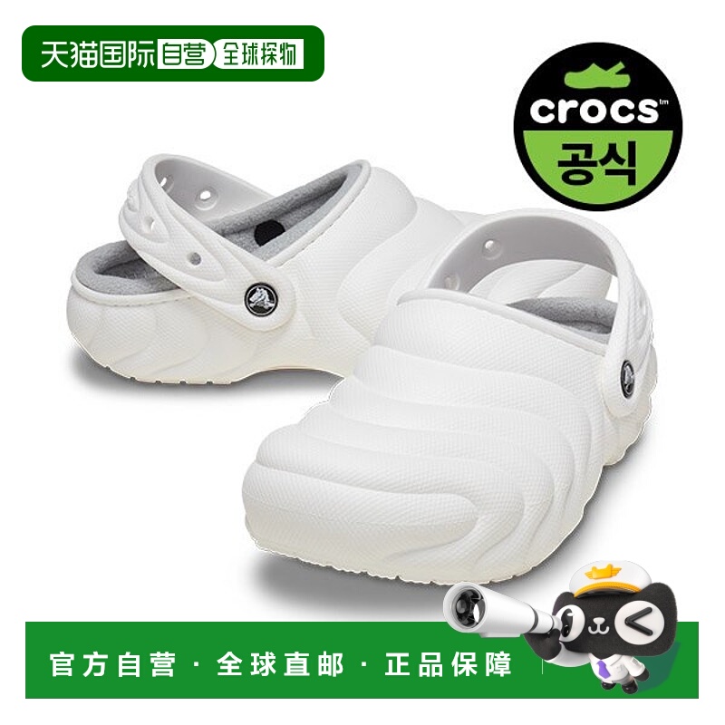 韩国直邮crocs 大众经典有衬里套筒木屐鞋 WT (24FUCL210059)