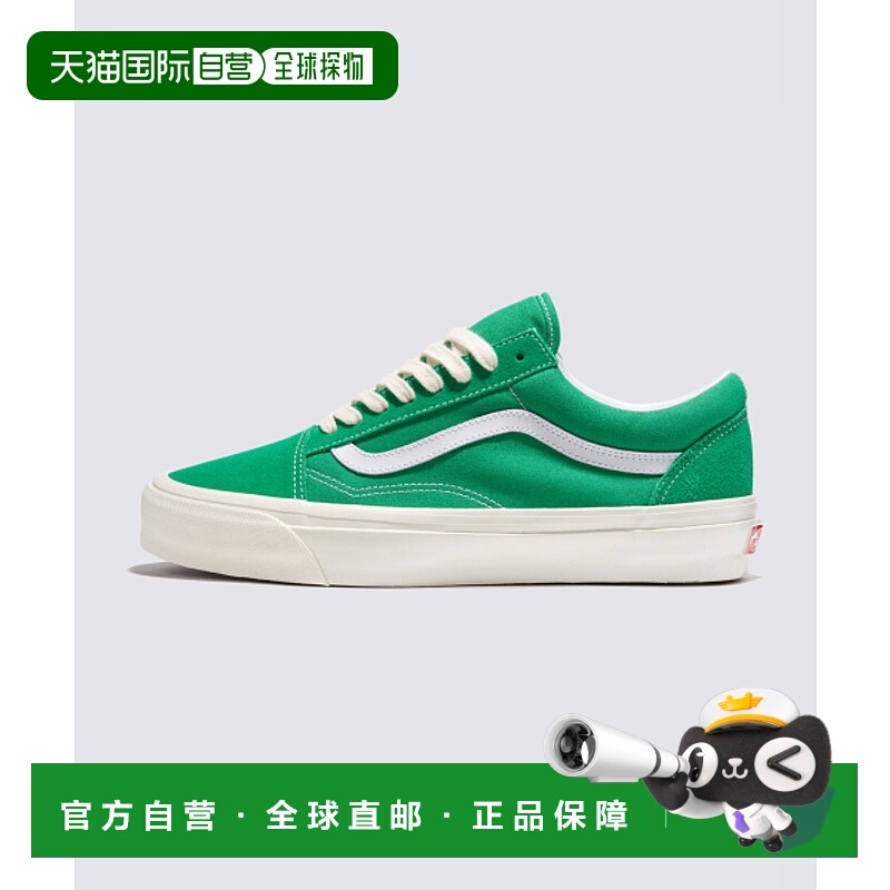 韩国直邮VANS 公用休闲鞋VN000CY2CX11 MTE Old Skool 36 - GREEN