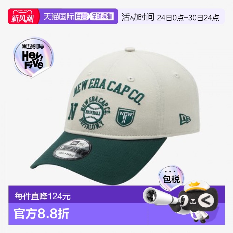韩国直邮NEW ERA 公用帽子13946863 940UNST NE TWO TONE COLLEGE