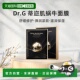 蒂迩肌 弹润紧致蜗牛面膜 16g 韩国直邮Dr.G 20片正品