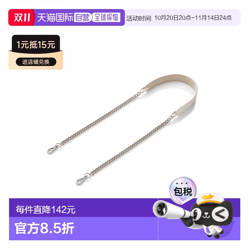 韩国直邮FIND KAPOOR时尚女包单肩斜挎女水桶包链条肩带米色 1020