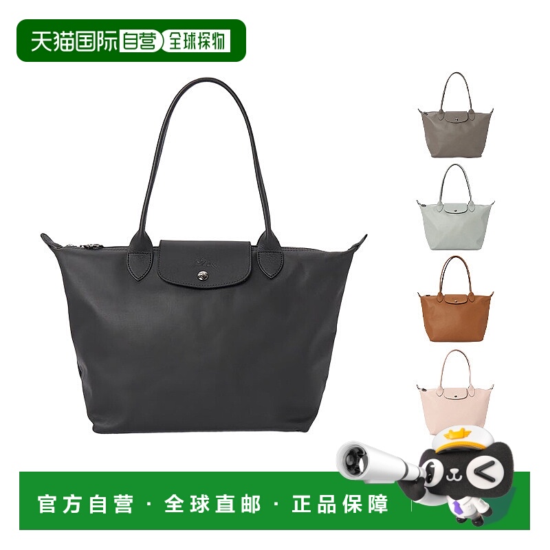 1h可退 韩国直邮longchamp珑骧Le Pliage Xtra中号托特包手提包