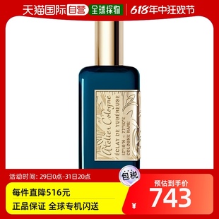 Cologne 欧珑 韩国直邮 幽境晚香香水 30ml Atelier