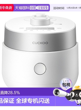韩国直邮CUCKOO福库3人用双压电饭锅双压煮饭电饭煲MHTR0310FW
