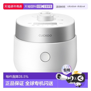韩国直邮CUCKOO福库3人用双压电饭锅双压煮饭电饭煲MHTR0310FW