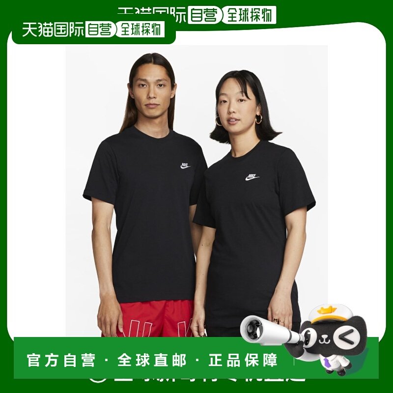 韩国直邮NIKE 男士T恤 AR4999-013 AS M NSW CLUB TEE耐克,运动服/休闲服装,运动T恤,淘宝优惠券,粉丝福利购,淘宝优惠卷
