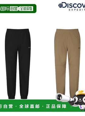 韩国直邮Discovery Expedition [25F/W] Discovery DMTP75056 男