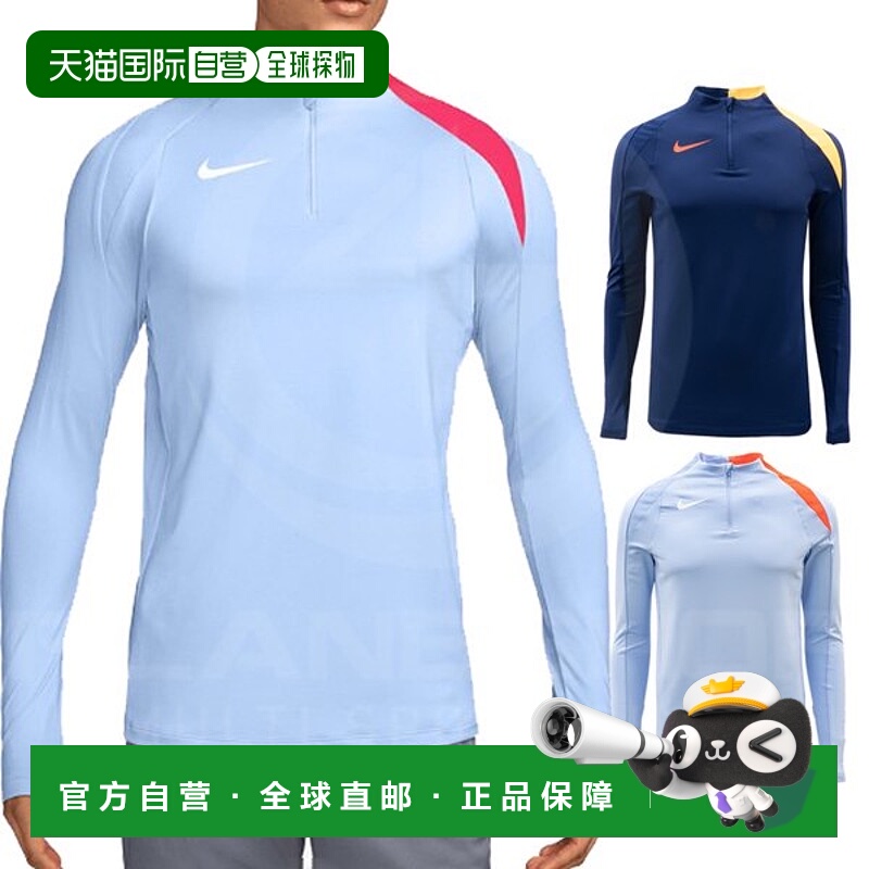 韩国直邮NIKE 耐克 Drill Top Dry Fit Strike 90 足球T恤
