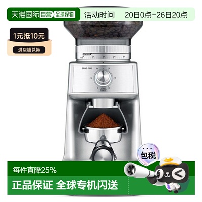 韩国直邮BREVILLE咖啡师专业快速咖啡机BCG600