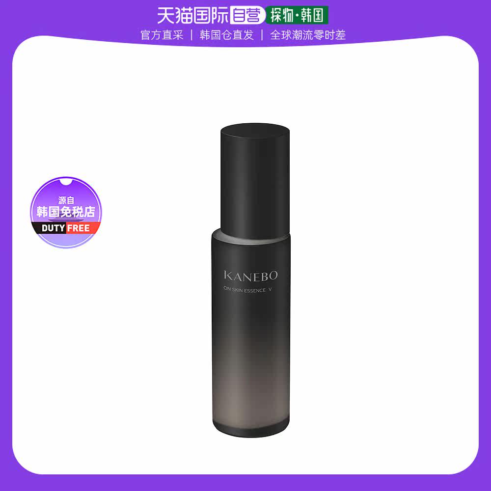 【韩国直邮】Kanebo佳丽宝液态精华舒缓调理深层补水修护滋养紧致