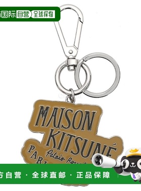 韩国直邮MAISON KITSUNE 皇家宫殿钥匙圈 (LM06901AM1005-P760) /