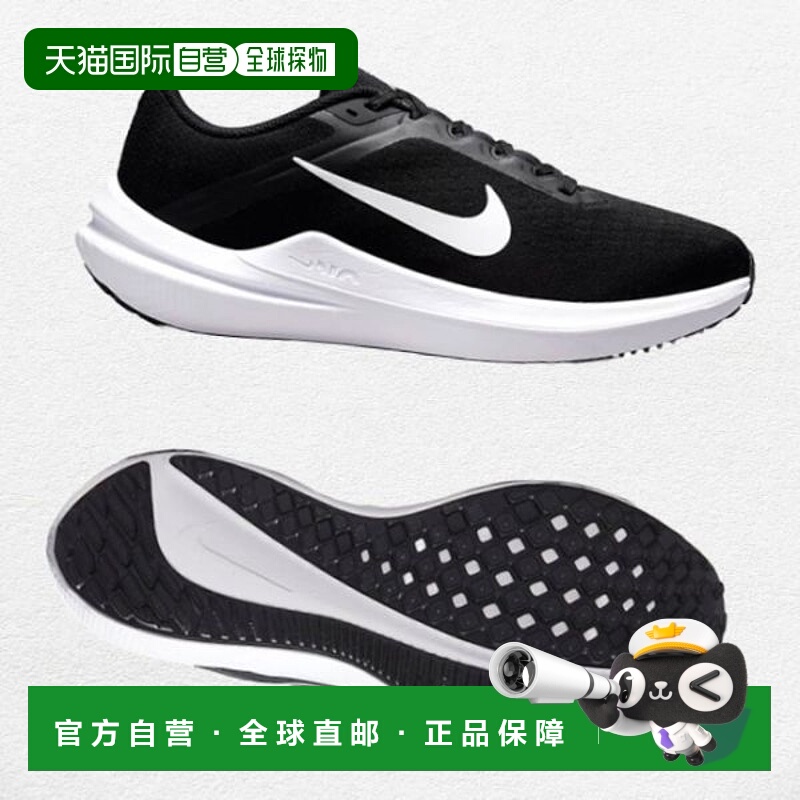 韩国直邮NIKE Winflo 10 (DV4023-003)耐克运动鞋