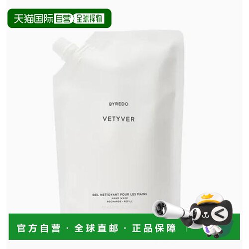 韩国直邮BYREDO 柏芮朵 Vetiver 洗手液 补充装 450ml正品
