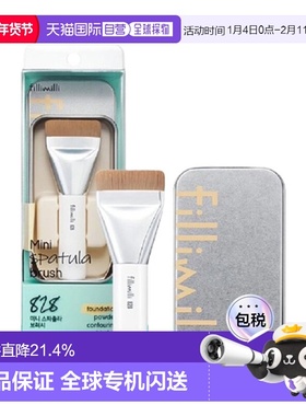 韩国直邮FILLIMILLI 菲利米利 828粉底刷正品