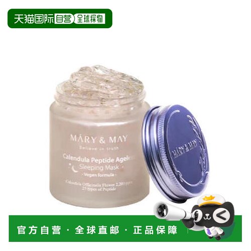 韩国直邮MARY&MAY 纯素金盏花胜肽 睡眠面膜 110g正品